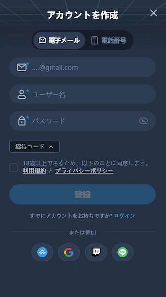 フィスト オブ ディストラクション スロット