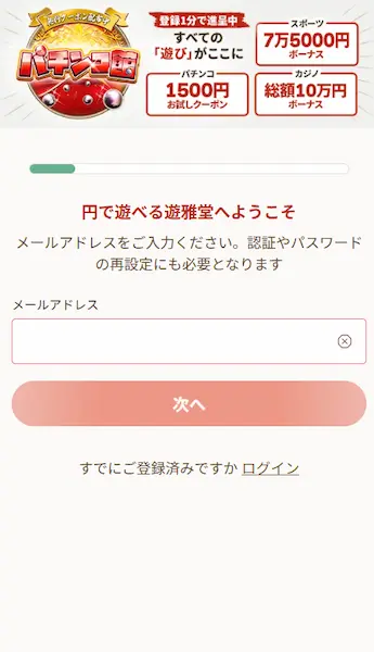 Sweet bonanza スロット
