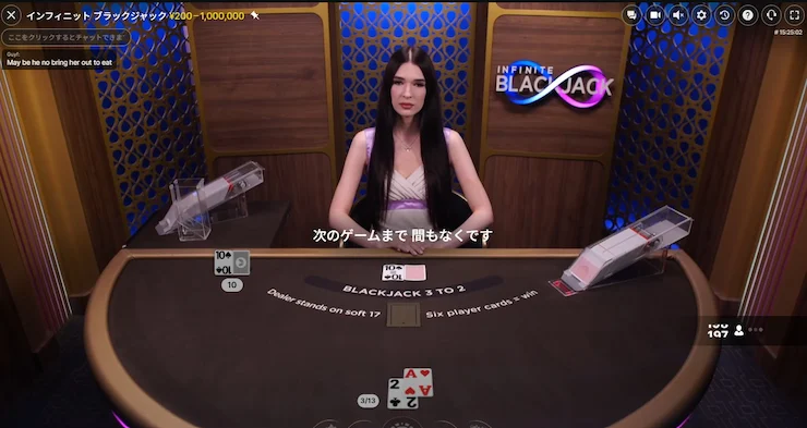 インフィニット・ブラックジャック