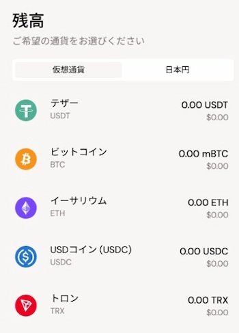 オンカジ 出金