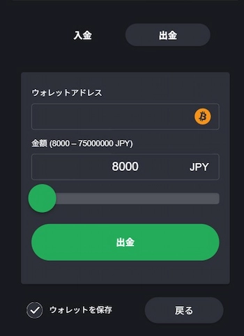 オンカジ ブラックジャック やり方