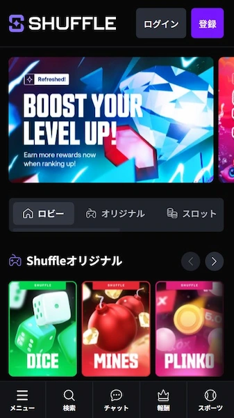 仮想通貨使えるカジノ