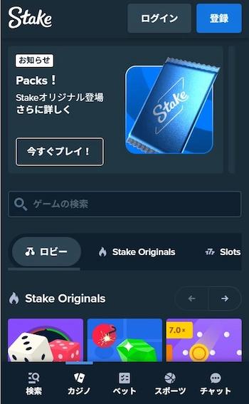 仮想通貨 オンカジ 日本