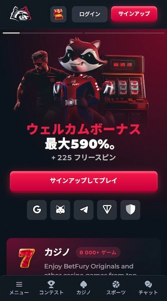 仮想通貨カジノ おすすめ
