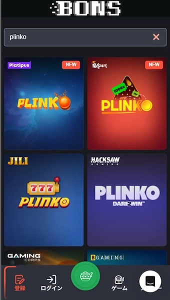 Plinko カジノ 日本