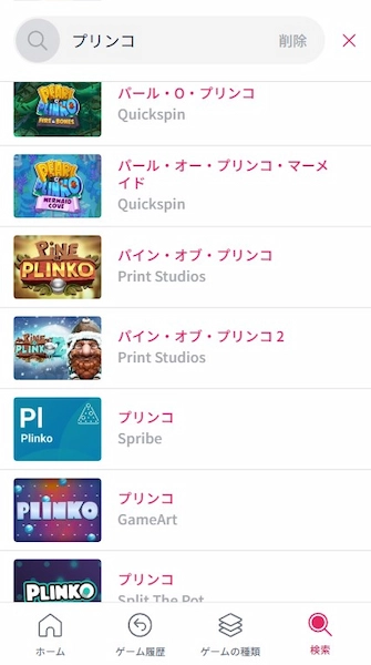 Plinko オンラインカジノ 日本