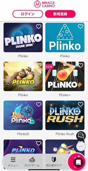 Plinko カジノ サイト 日本