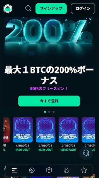 カジノ 仮想通貨 日本