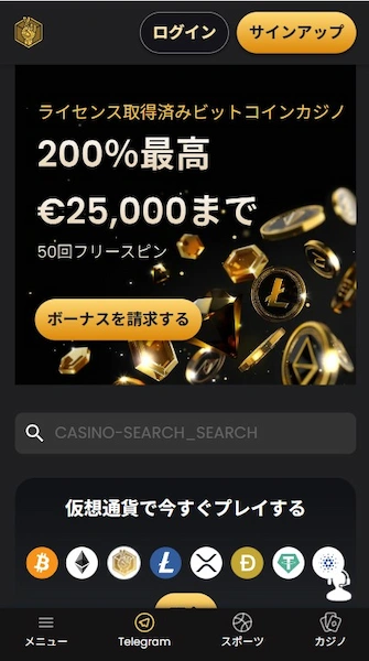 仮想通貨カジノ 日本