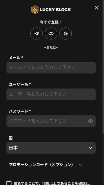 仮想通貨 カジノ 違法