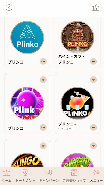 オンラインカジノ プリンコ 日本