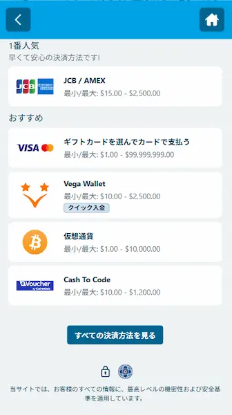 オンカジ ライブカジノ やり方