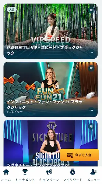 オンラインカジノ ライブカジノ 遊び方