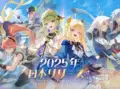 Blue PROTOCOL Star Resonance 画像