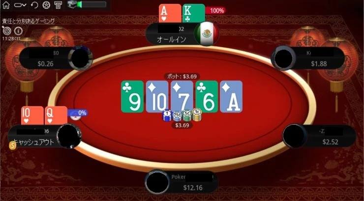 オンライン ポーカー 税金