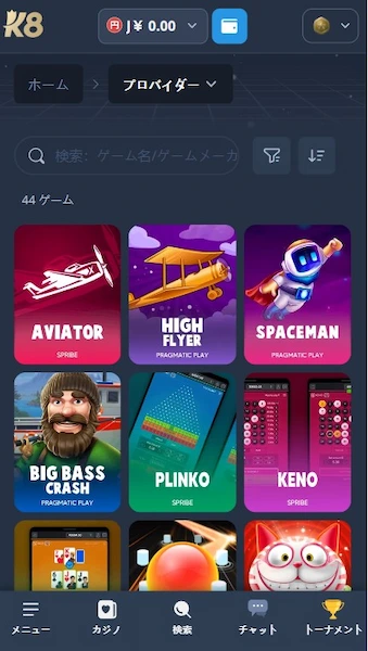 オンラインカジノ Aviator 日本
