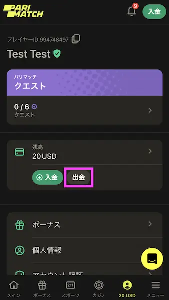 競馬 ブックメーカー 買い方