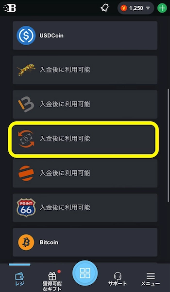 銀行振込 オンラインカジノ 出金