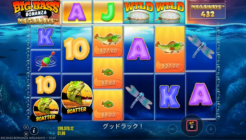 ビッグバスボナンザ メガウェイズ