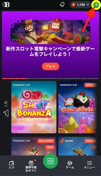 オンカジ 銀行 入金