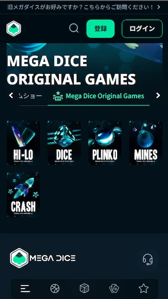 Crash オンラインカジノ