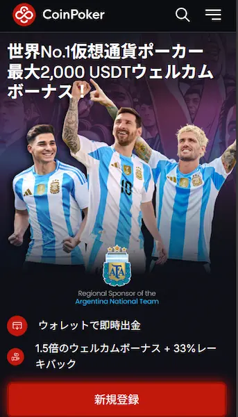 ギャンブル オンライン 日本