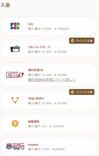 海外ギャンブルサイト やり方