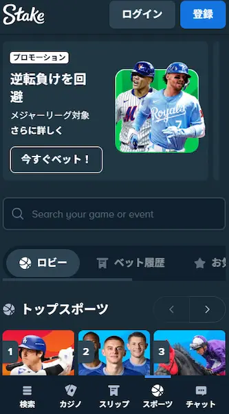 ギャンブルサイト 日本