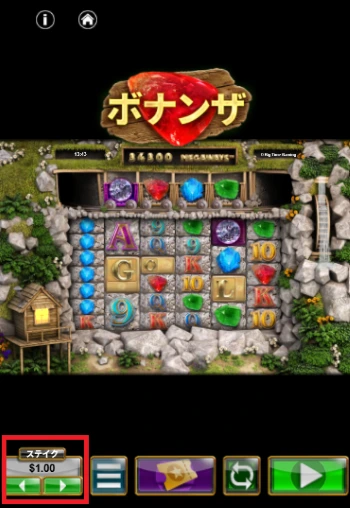メガウェイズ スロット