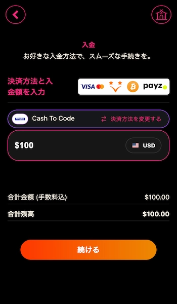 銀行送金 オンラインカジノ おすすめ