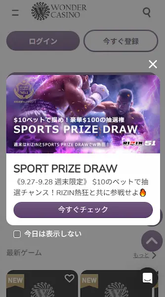 オンライン ギャンブル プラットフォーム