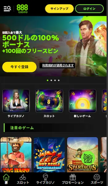 海外ギャンブルサイト