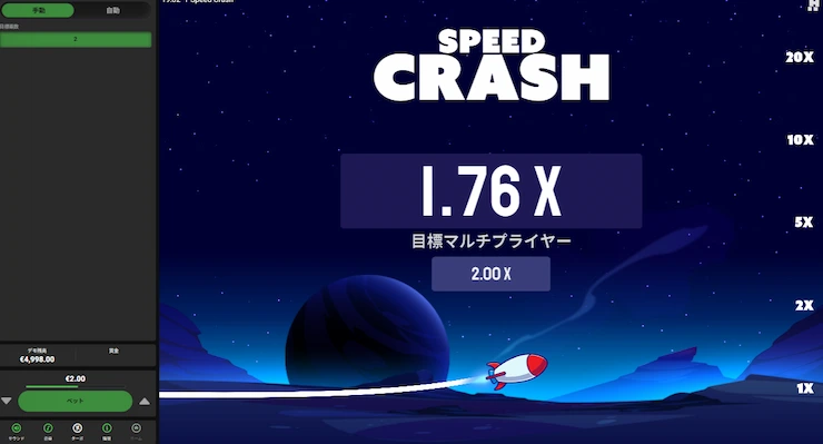 speed crash