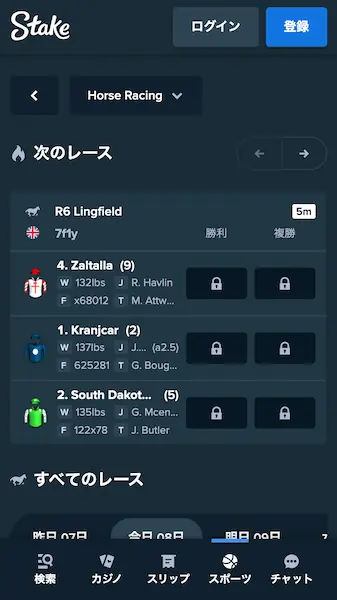 海外競馬 ブックメーカー おすすめ 