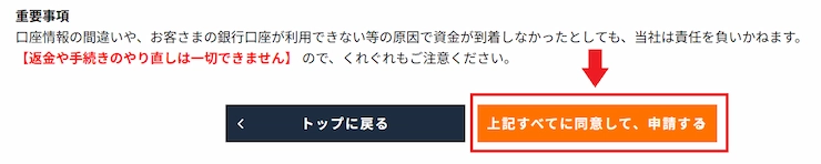 vegawalletから出金