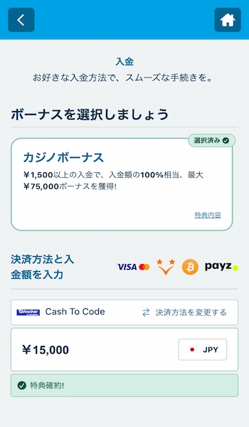 オンラインカジノ 銀行送金 おすすめ