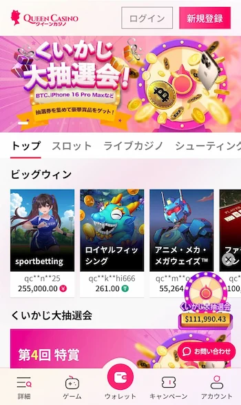 オンカジ おすすめ