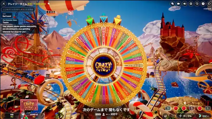 Crazy time オンラインカジノ