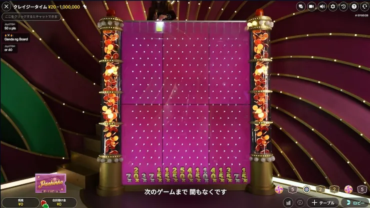 Crazy time カジノ