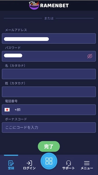 Chicken road 遊び方