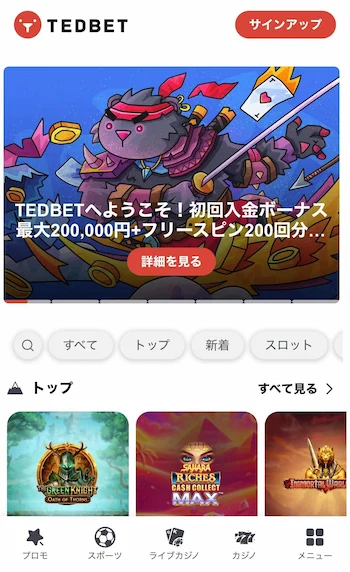 海外オンラインカジノ