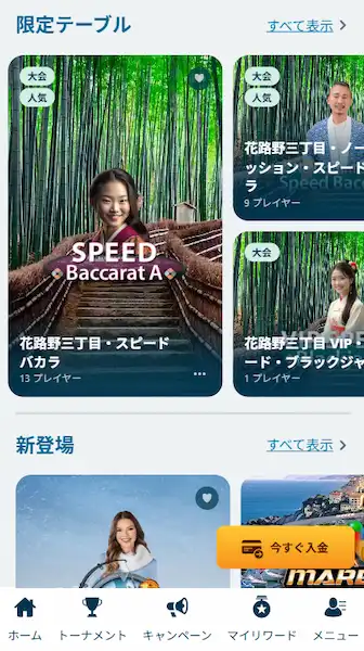 ライブカジノ-ベラジョン