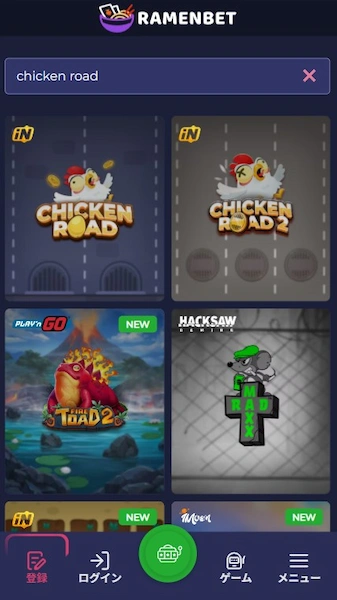 chicken road オンラインカジノ
