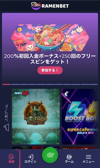 カジノ オンライン おすすめ