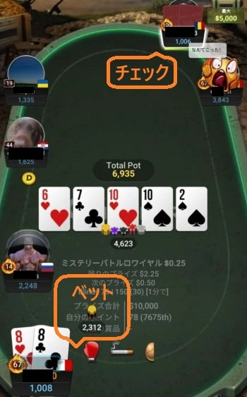 テキサスポーカー アプリ