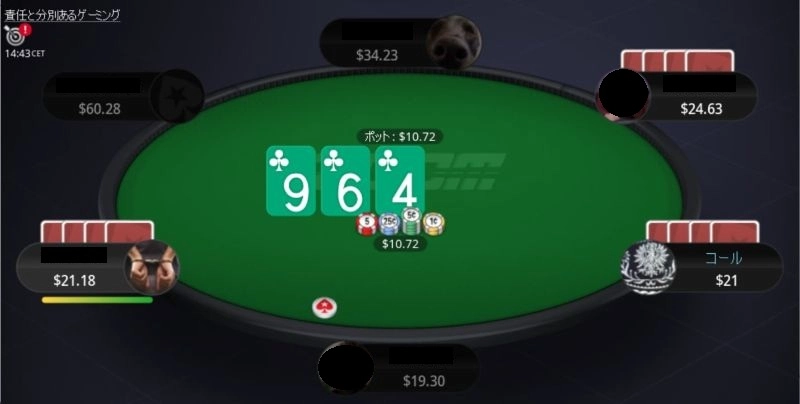 ポーカー オマハとは