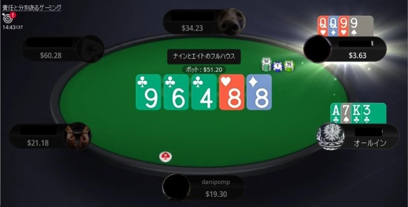 トランプゲームのオマハ ポーカーでプレイヤーの手札は何枚