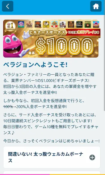 オンラインカジノ 儲かる