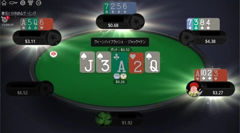 オマハポーカー ルール