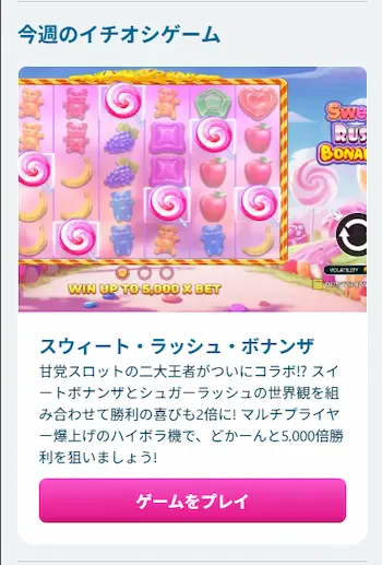ネットカジノ 勝てない